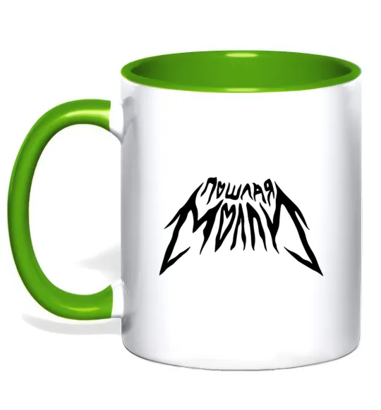 Чашка с цветной ручкой Пошлая Молли надпись Лаймовый фото