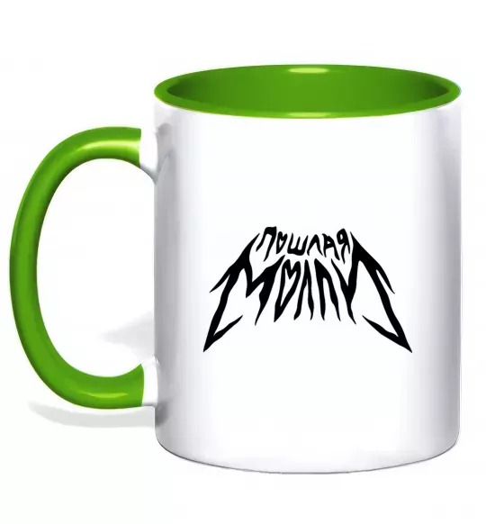 Чашка з кольоровою ручкою Пошлая Молли надпись Зелений фото