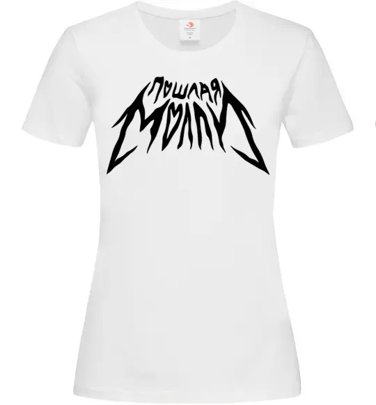 Женская футболка Пошлая Молли надпись Белый фото