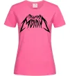 Женская футболка Пошлая Молли надпись Ярко-розовый фото