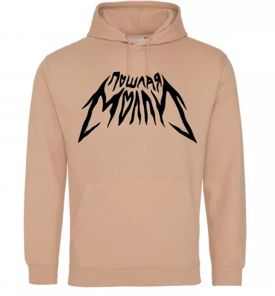 Женская толстовка (худи) Пошлая Молли надпись Песочный фото