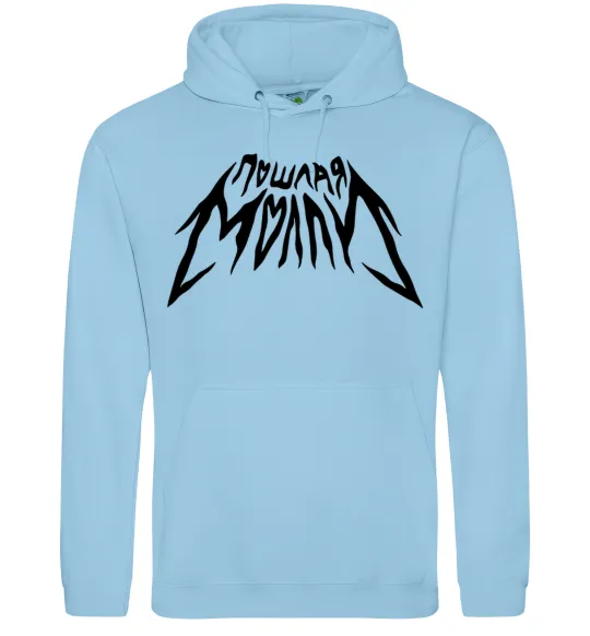 Женская толстовка (худи) Пошлая Молли надпись Голубой фото