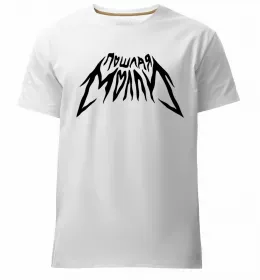 Мужская премиум футболка