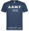Чоловіча футболка ARMY Темно-синій фото
