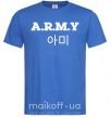 Чоловіча футболка ARMY Яскраво-синій фото