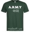 Чоловіча футболка ARMY Темно-зелений фото