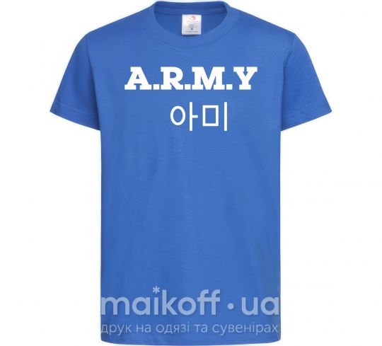 Дитяча футболка ARMY Яскраво-синій фото