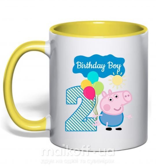 Чашка с цветной ручкой Birthday boy 2 year Солнечно желтый фото