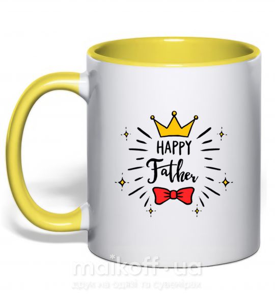 Чашка з кольоровою ручкою Happy father Сонячно жовтий фото
