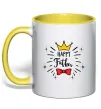 Чашка с цветной ручкой Happy father Солнечно желтый фото