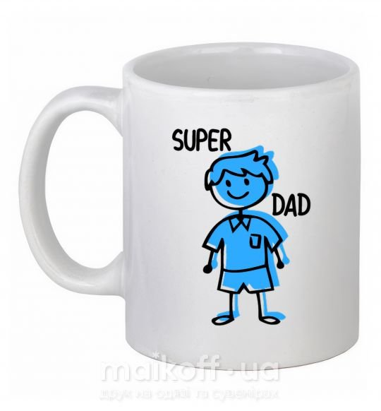 Чашка керамическая Super dad blue Белый фото