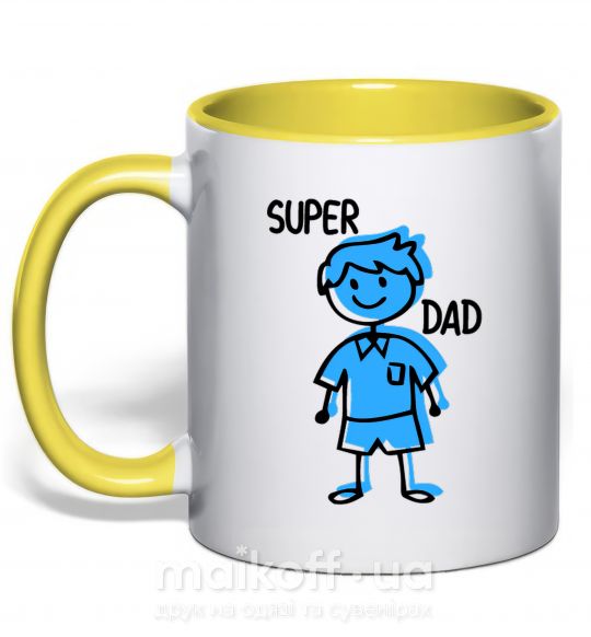Чашка з кольоровою ручкою Super dad blue Сонячно жовтий фото