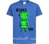 Детская футболка Beloved son green Ярко-синий фото