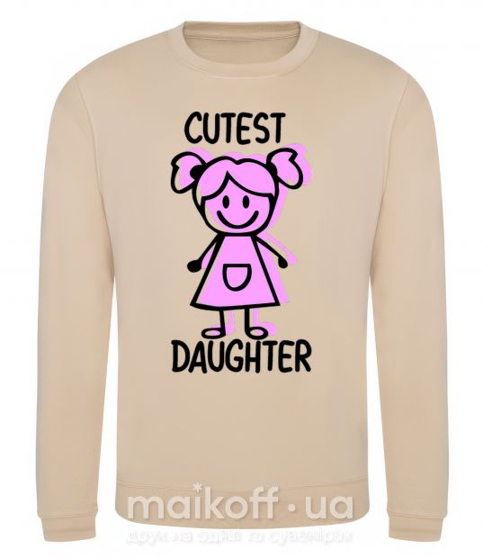 Світшот Cutest daughter pink Пісочний фото