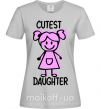 Женская футболка Cutest daughter pink Серый фото