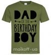 Мужская футболка Dad of the birthday boy Оливковый фото