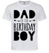 Чоловіча футболка Dad of the birthday boy Білий фото