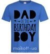 Мужская футболка Dad of the birthday boy Ярко-синий фото