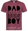 Мужская футболка Dad of the birthday boy Бордовый фото