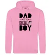 Мужская толстовка (худи) Dad of the birthday boy Розовый фото