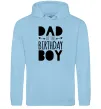 Мужская толстовка (худи) Dad of the birthday boy Голубой фото