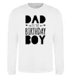Світшот Dad of the birthday boy Білий фото