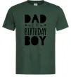 Мужская футболка Dad of the birthday boy Темно-зеленый Мужская футболка Dad of the birthday boy Темно-зеленый фото