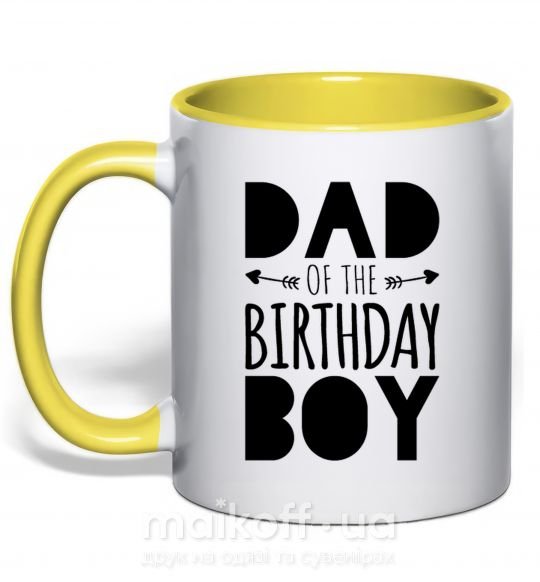 Чашка з кольоровою ручкою Dad of the birthday boy Сонячно жовтий фото