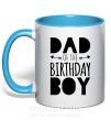 Чашка з кольоровою ручкою Dad of the birthday boy Блакитний фото