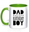 Чашка з кольоровою ручкою Dad of the birthday boy Зелений фото