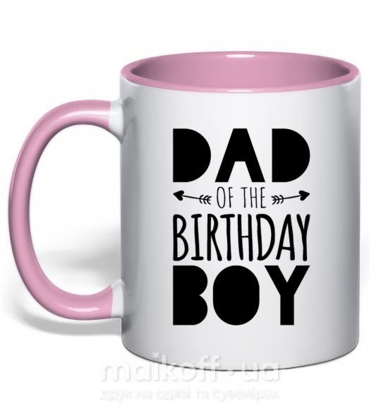 Чашка с цветной ручкой Dad of the birthday boy Нежно розовый фото