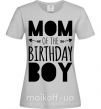 Женская футболка Mom of the birthday boy Серый фото
