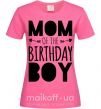Жіноча футболка Mom of the birthday boy Яскраво-рожевий фото