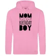 Жіноча толстовка (худі) Mom of the birthday boy Рожевий фото