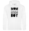 Женская толстовка (худи) Mom of the birthday boy Белый фото
