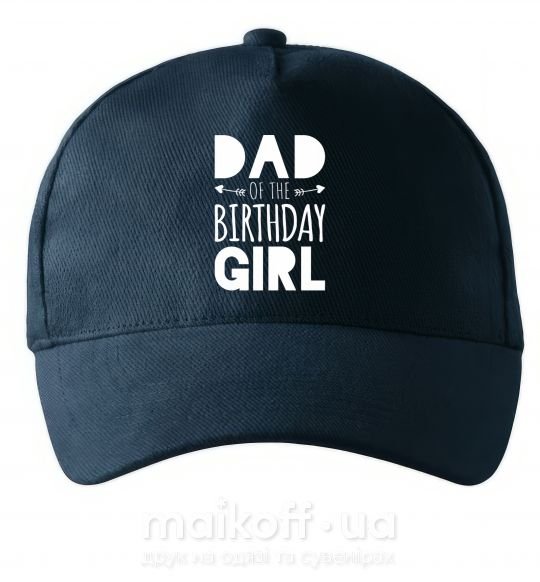 Кепка Dad of the birthday girl Темно-синий фото
