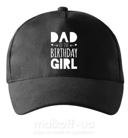 Кепка Dad of the birthday girl Черный фото