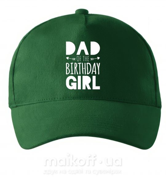 Кепка Dad of the birthday girl Темно-зеленый фото