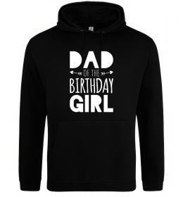 Мужская толстовка (худи) Dad of the birthday girl