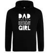 Мужская толстовка (худи) Dad of the birthday girl Черный фото