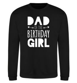 Свитшот Dad of the birthday girl Свитшот Dad of the birthday girl