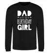 Світшот Dad of the birthday girl Чорний Світшот Dad of the birthday girl Чорний фото