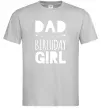 Мужская футболка Dad of the birthday girl Серый Мужская футболка Dad of the birthday girl Серый фото