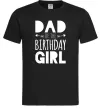 Мужская футболка Dad of the birthday girl Черный Мужская футболка Dad of the birthday girl Черный фото