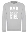 Свитшот Dad of the birthday girl Серый меланж фото