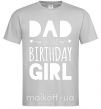 Мужская футболка Dad of the birthday girl Серый фото