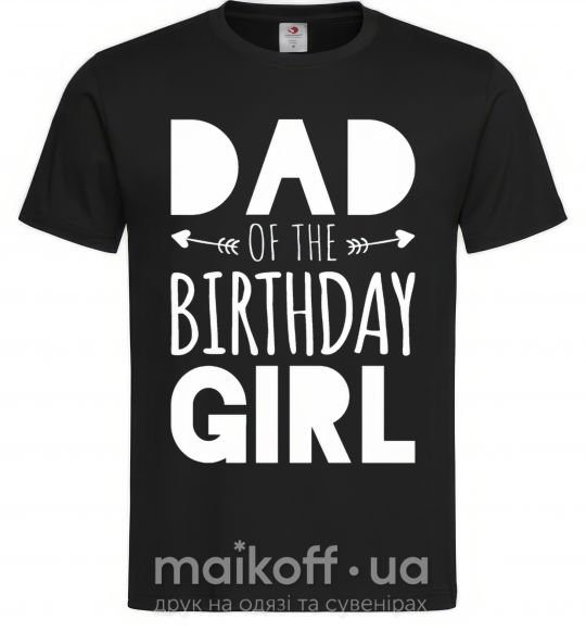 Мужская футболка Dad of the birthday girl Черный фото