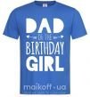 Мужская футболка Dad of the birthday girl Ярко-синий фото