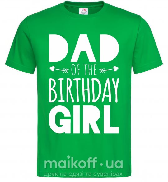 Чоловіча футболка Dad of the birthday girl Зелений фото