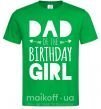 Мужская футболка Dad of the birthday girl Зеленый фото